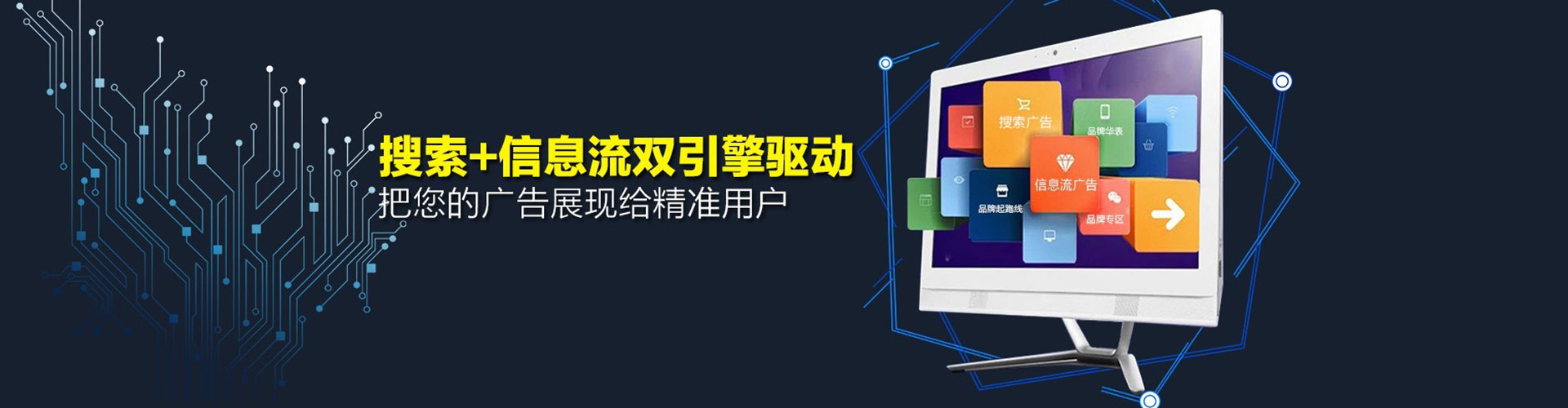 延庆百度开户高返点