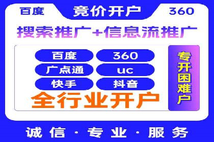 百度推广服务费助力企业拓展海外市场