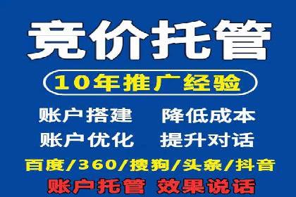 SEM外包服务在医疗行业的实效性案例分析